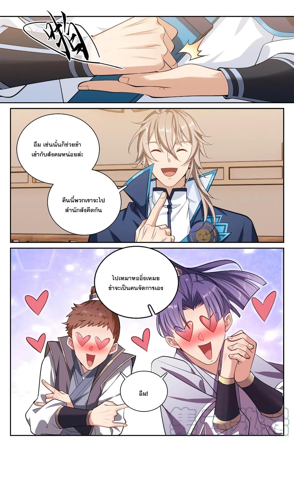 หน้า 21