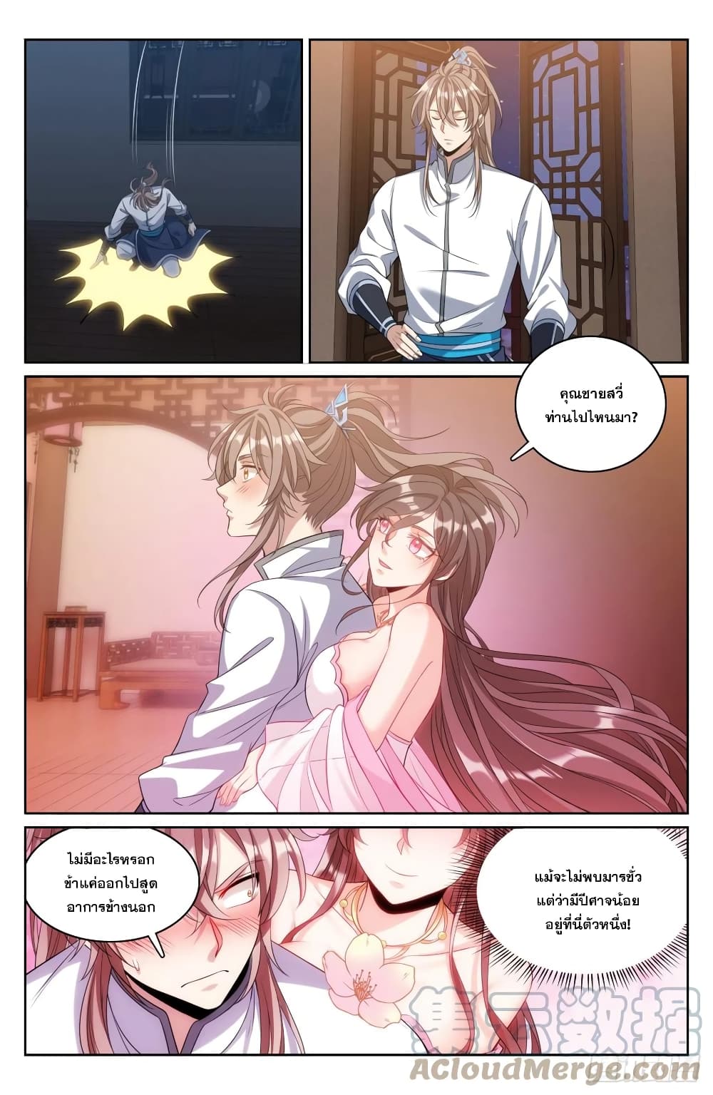 หน้า 15