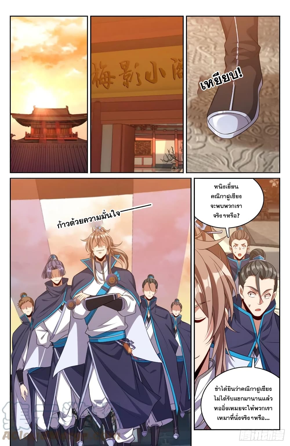 หน้า 5