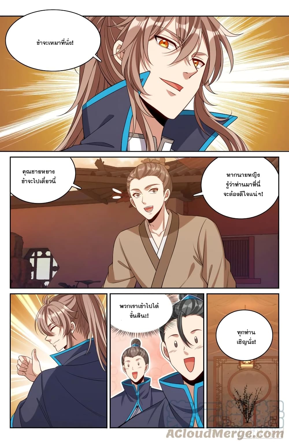 หน้า 7