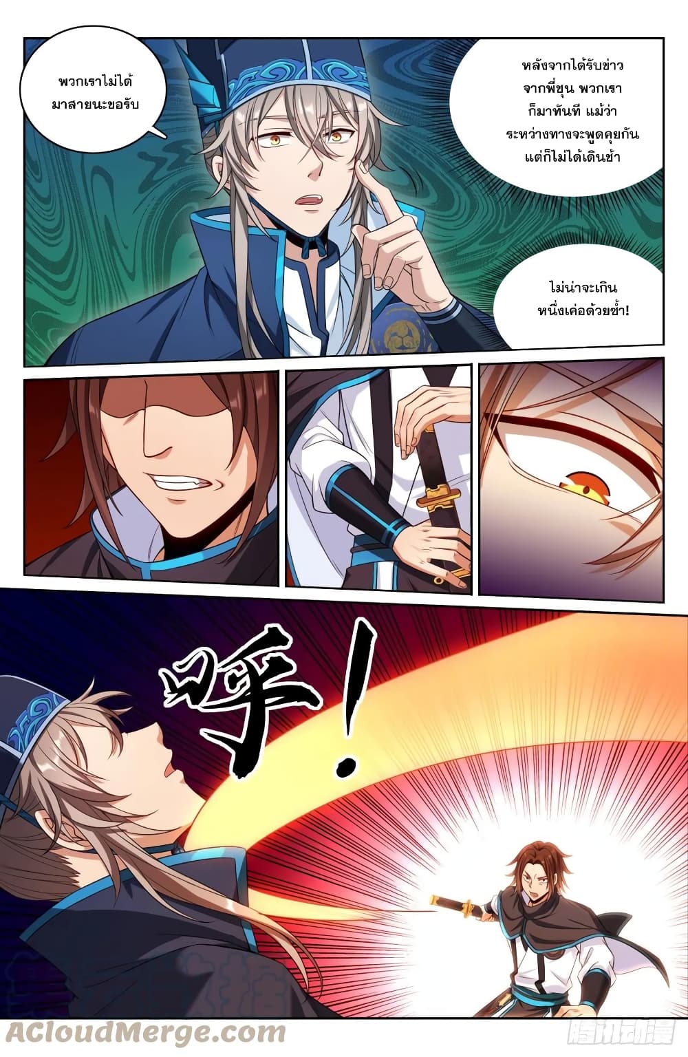 หน้า 11