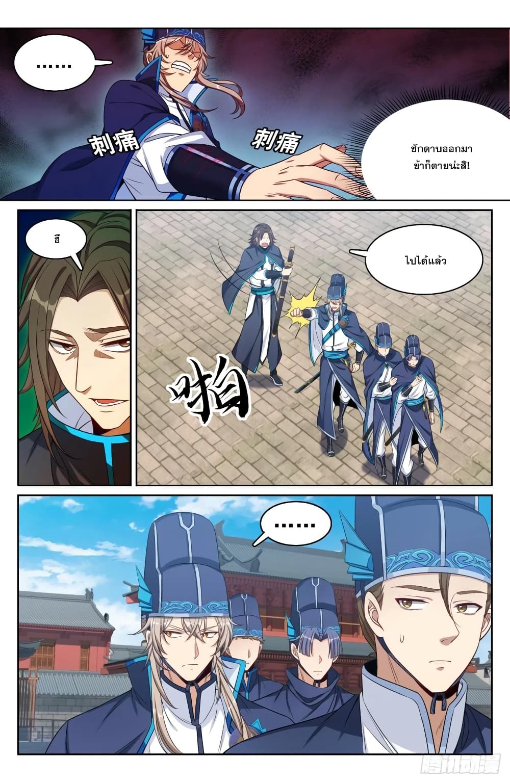 หน้า 14