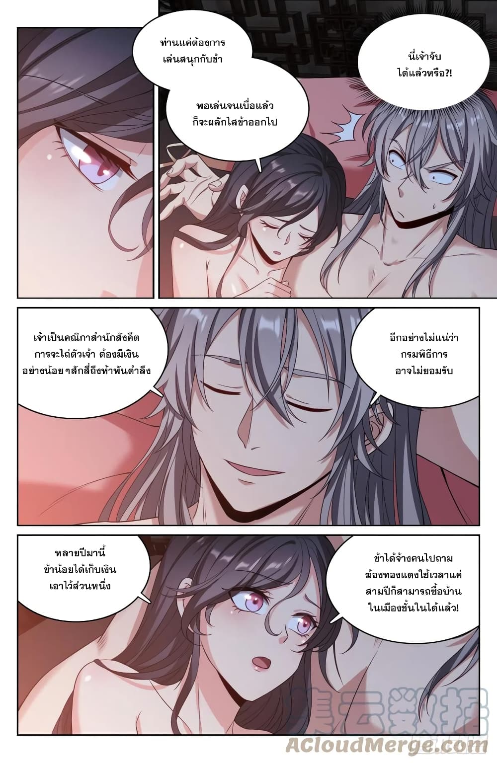 หน้า 3