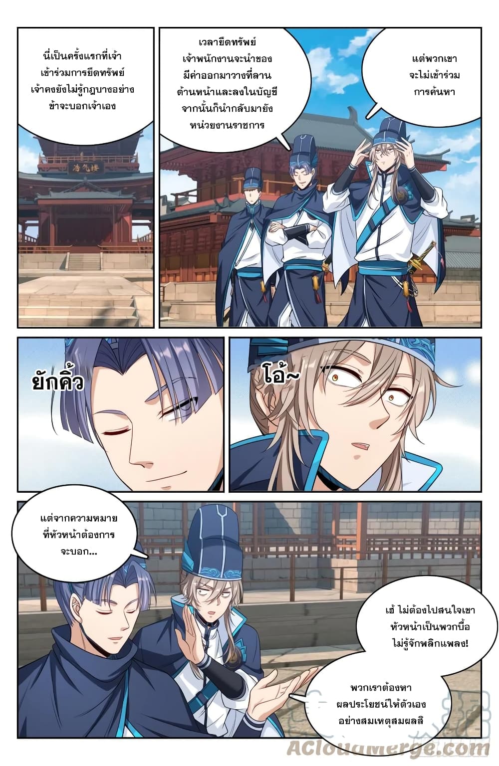 หน้า 9