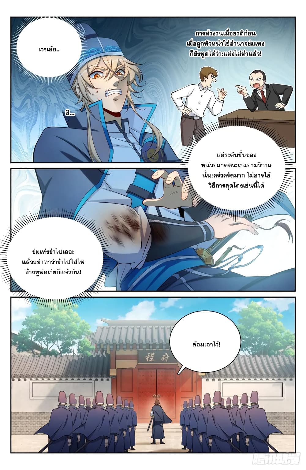 หน้า 1