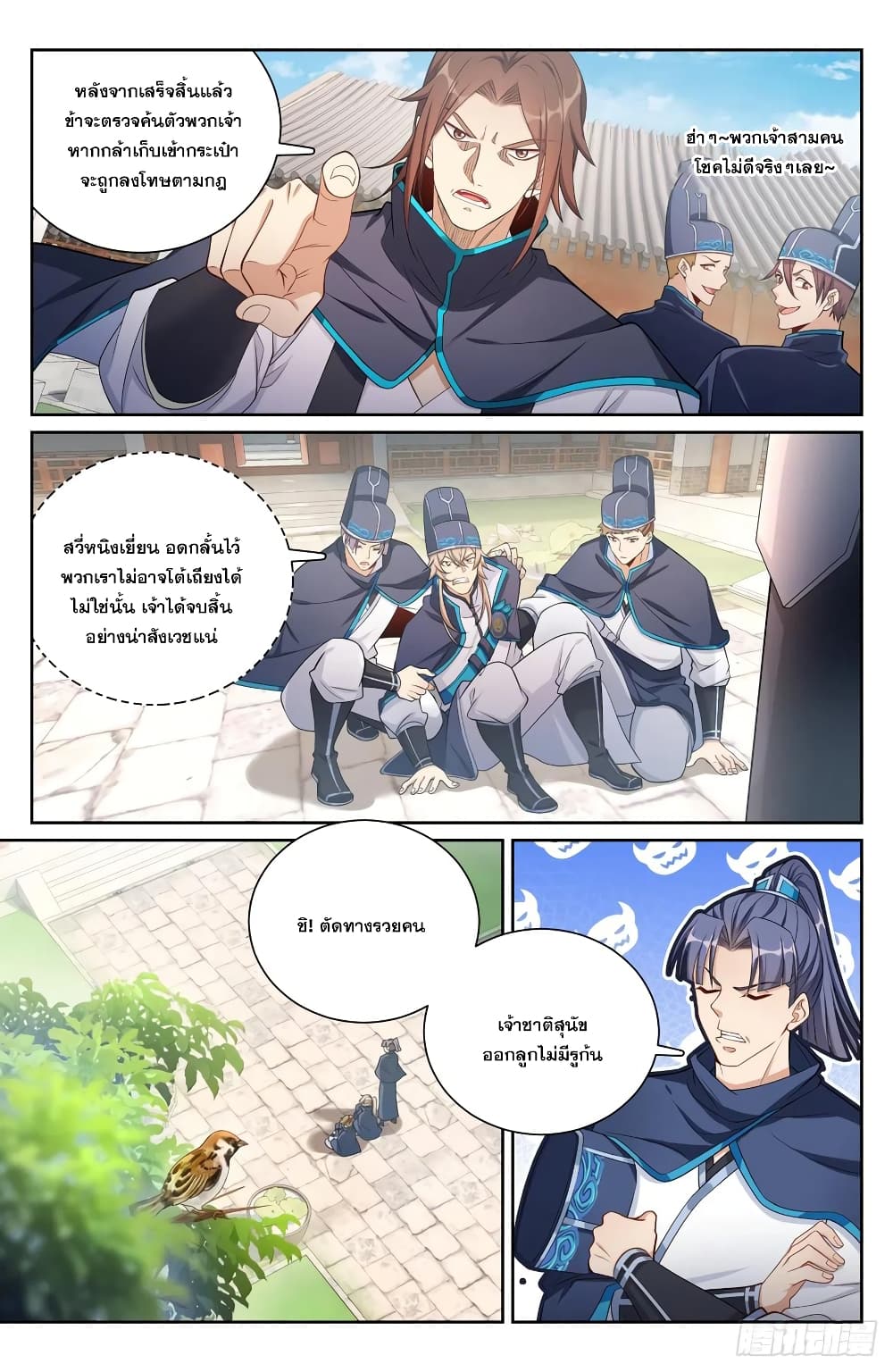 หน้า 5