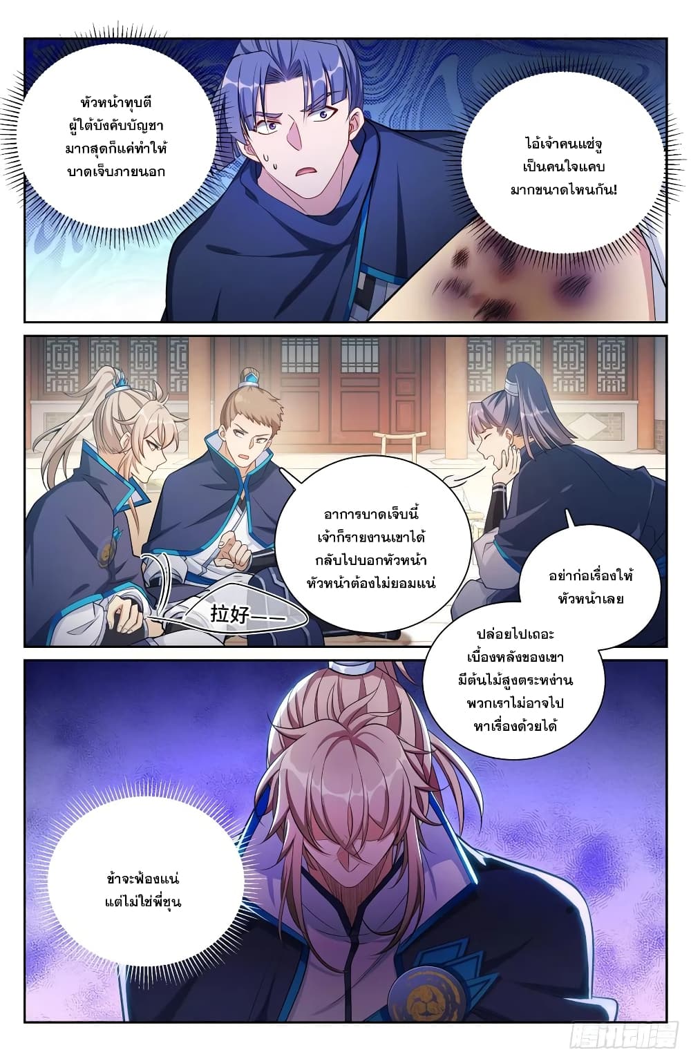 หน้า 7