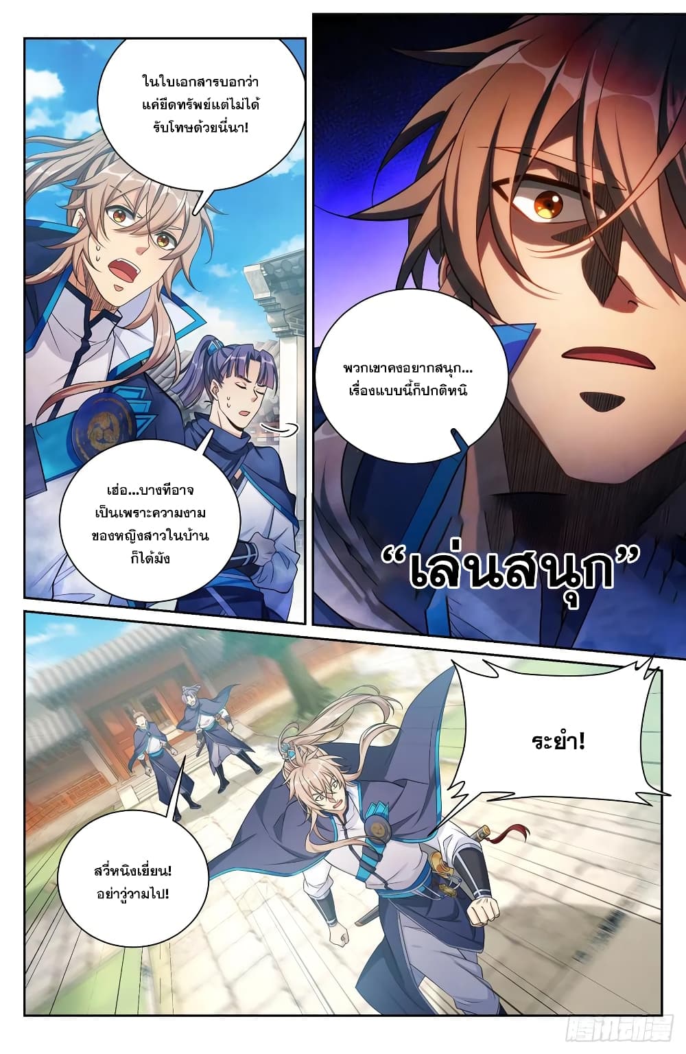 หน้า 9