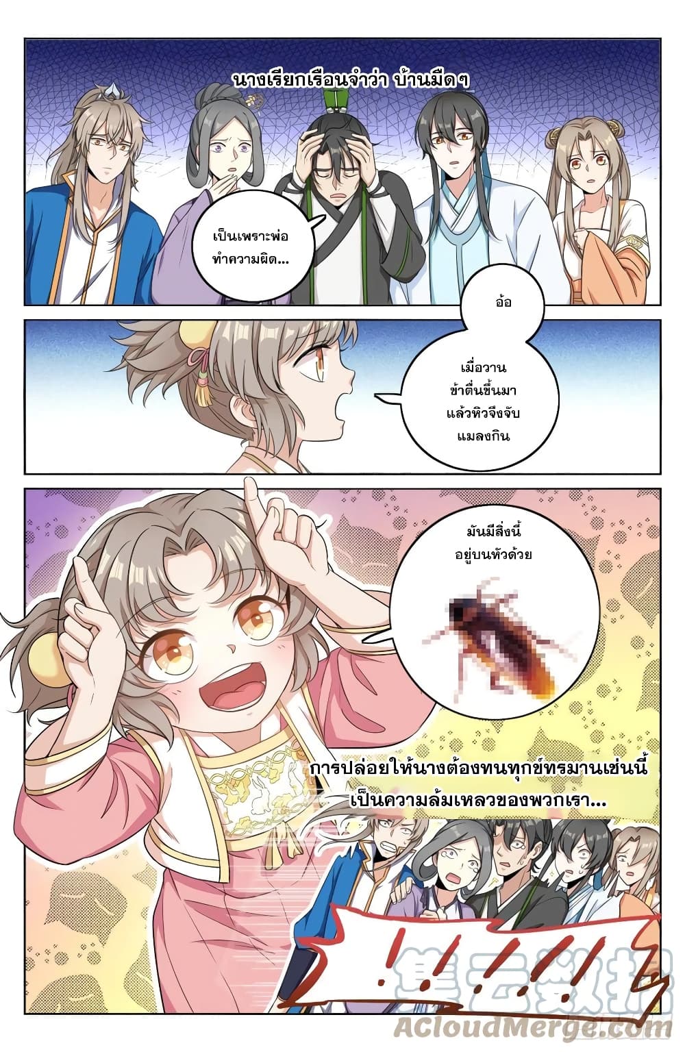 หน้า 9