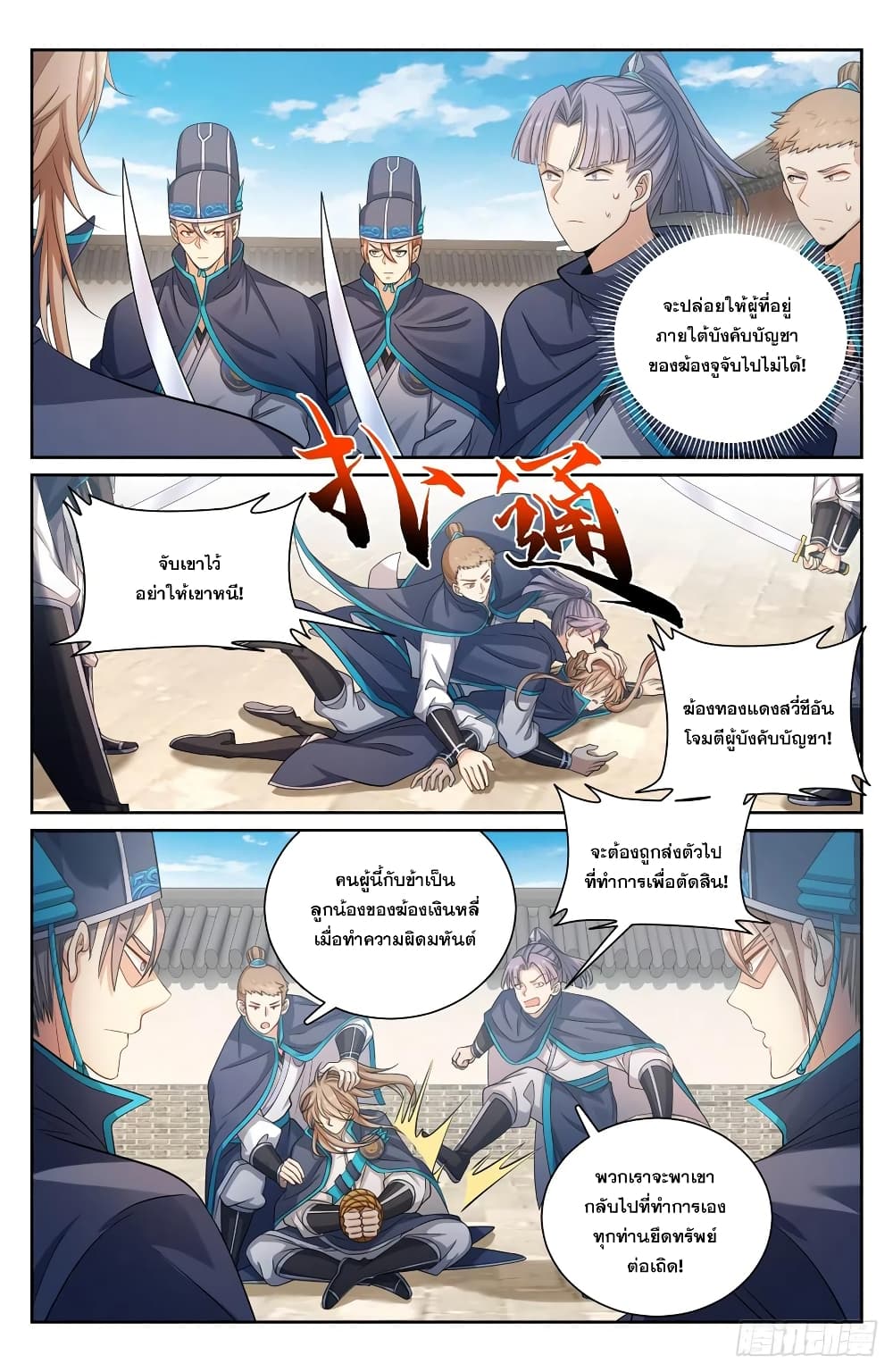 หน้า 1