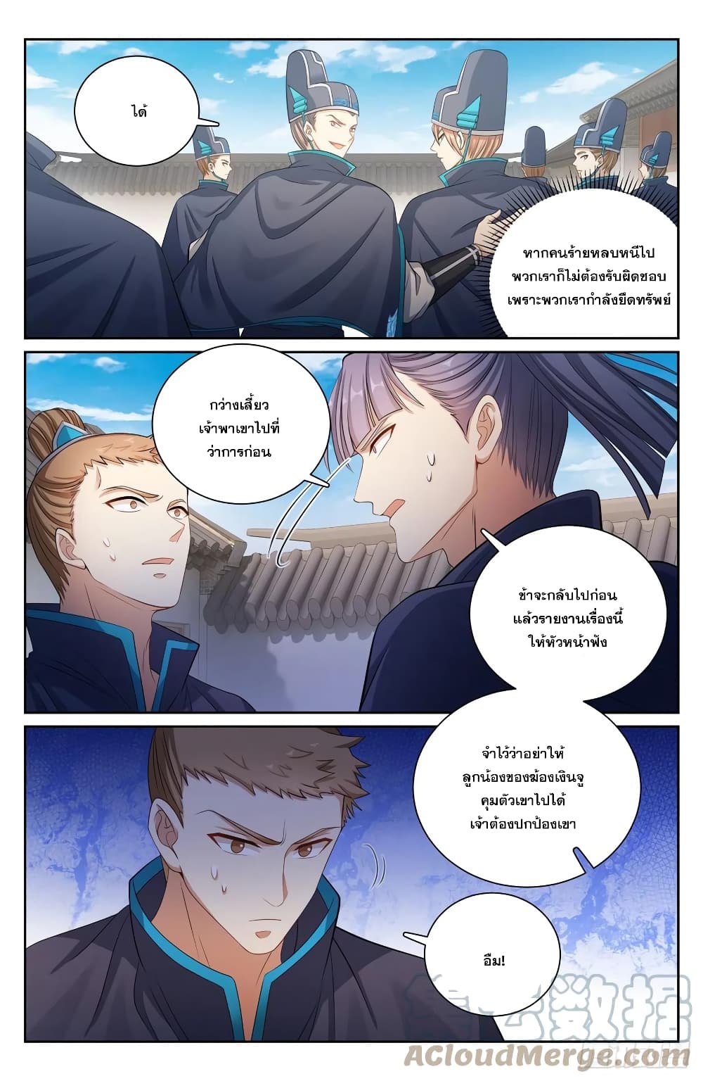 หน้า 2