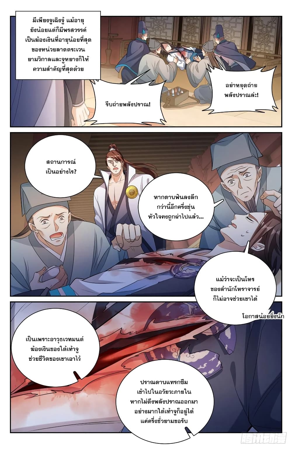 หน้า 13