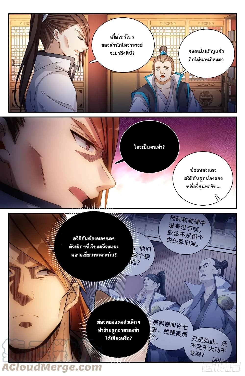 หน้า 14