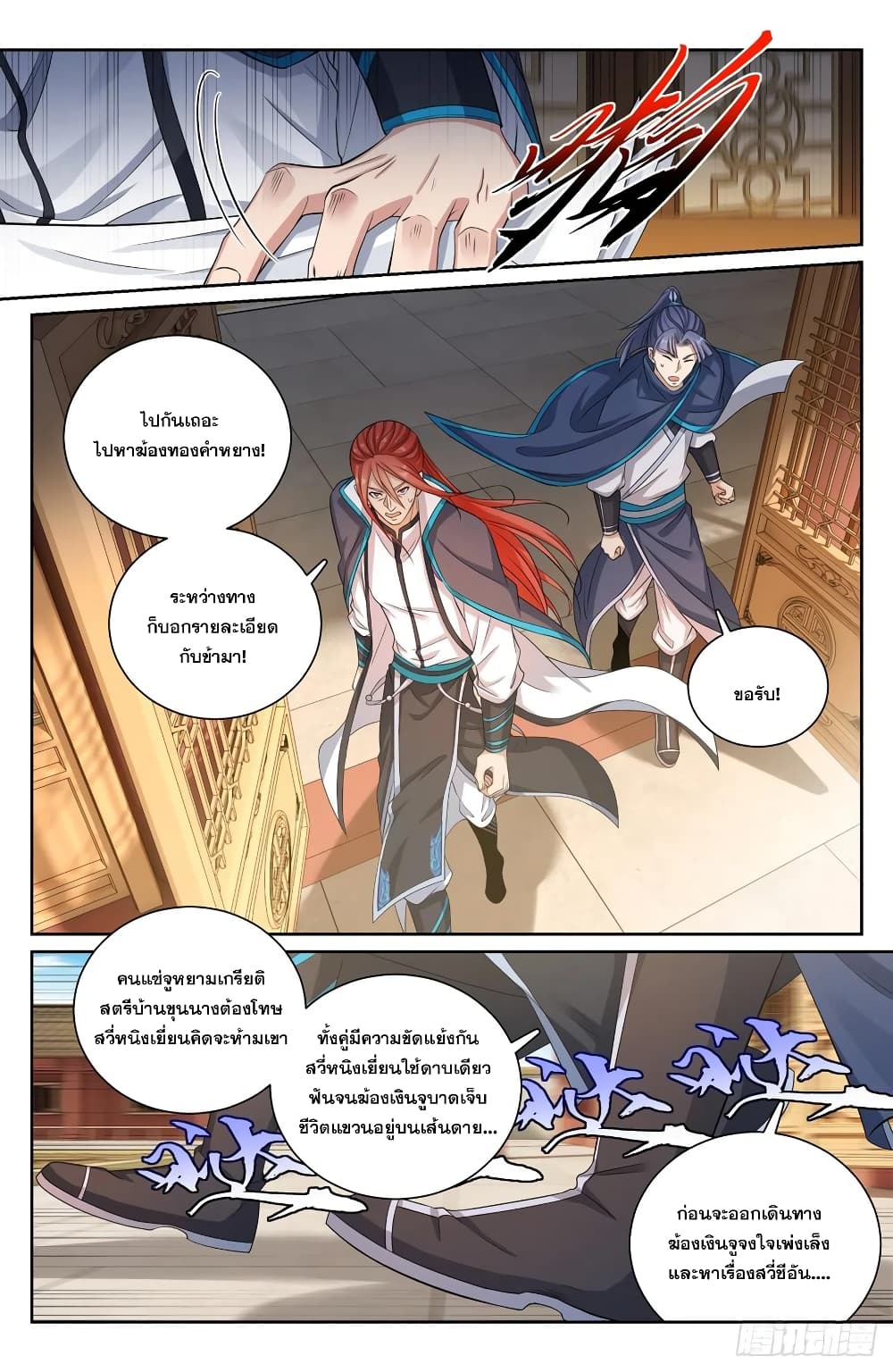 หน้า 5