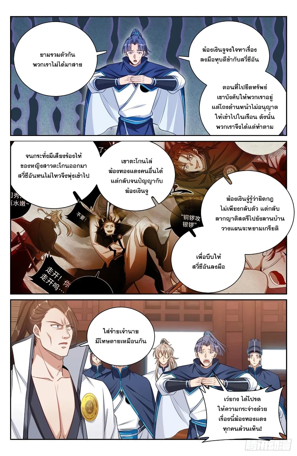 หน้า 11