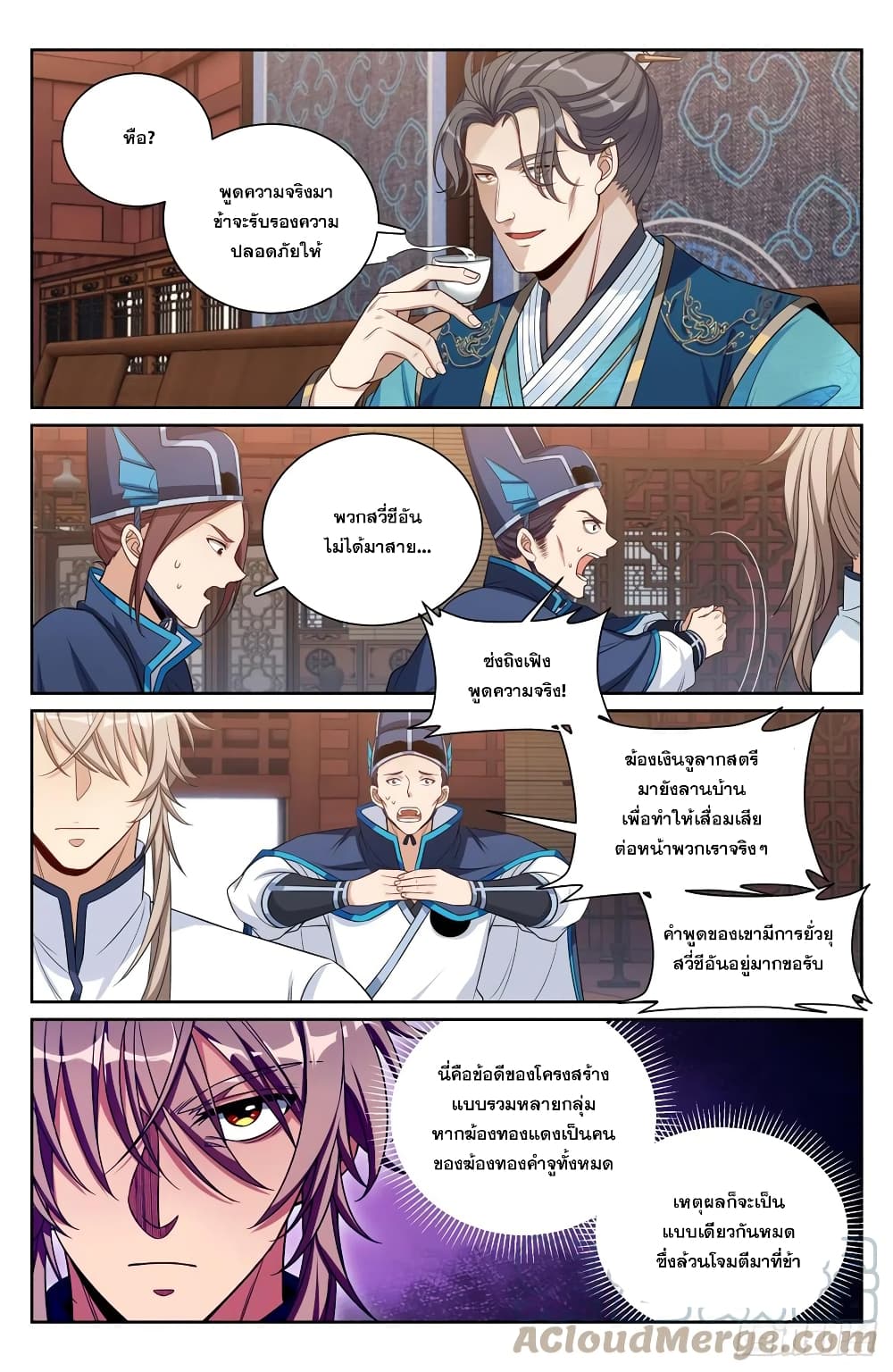 หน้า 12