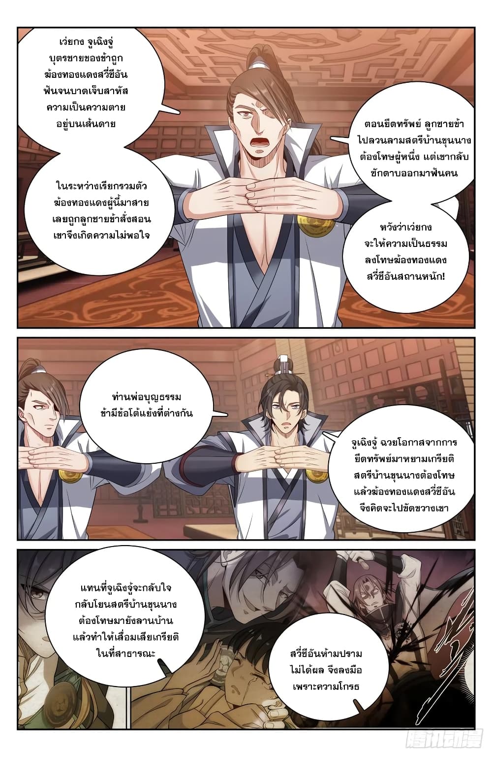 หน้า 9