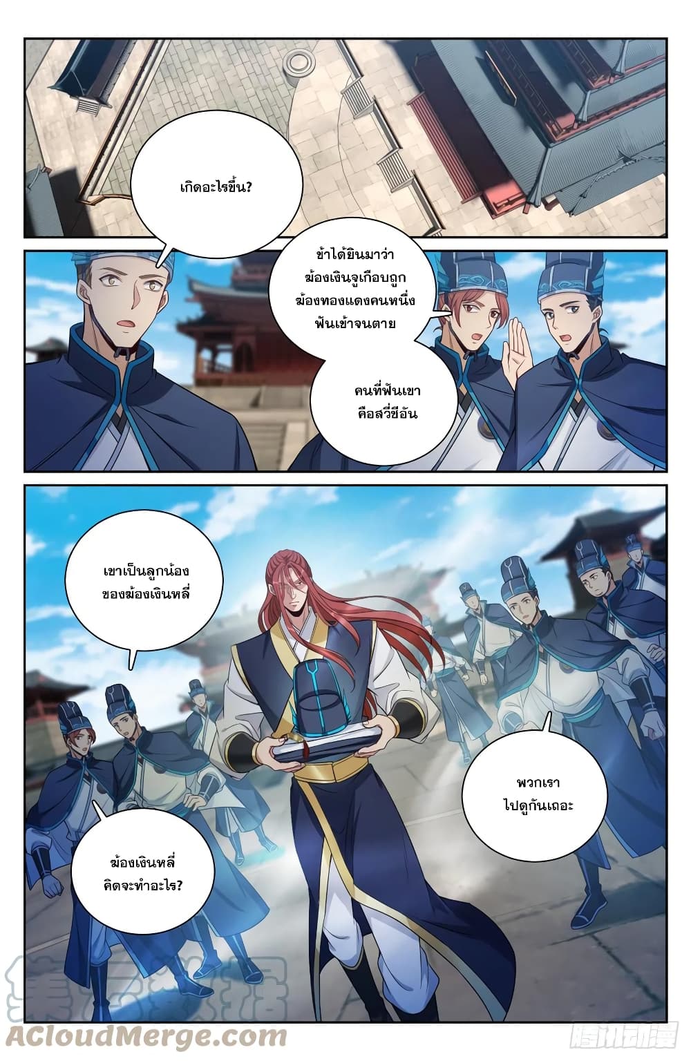 หน้า 8