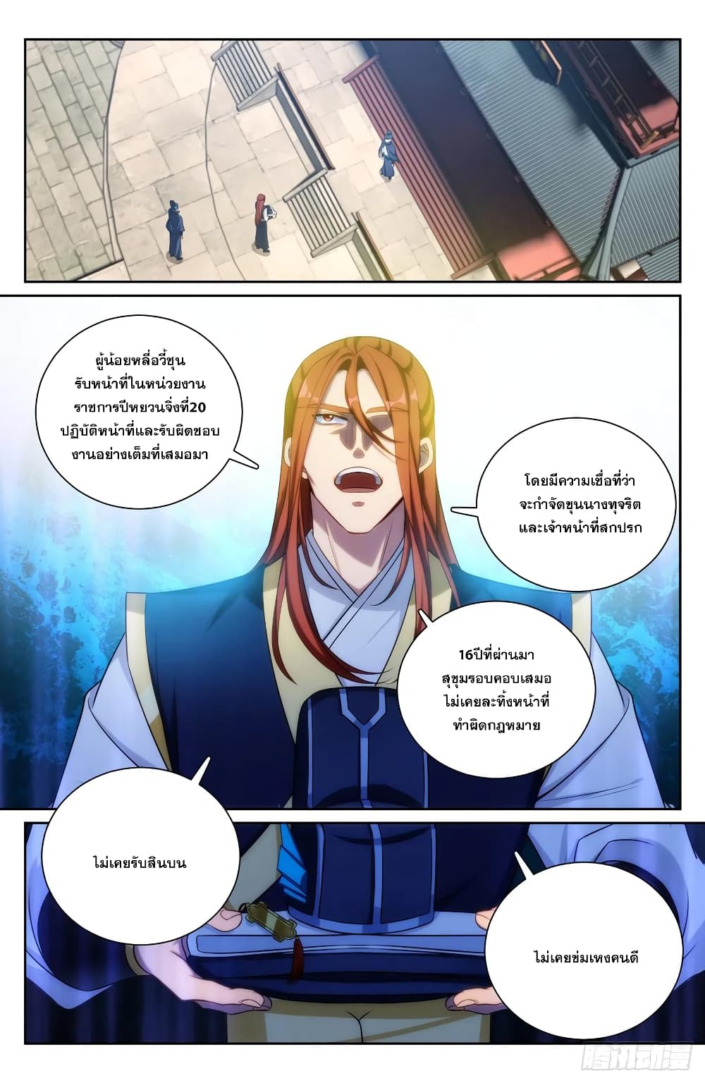 หน้า 9