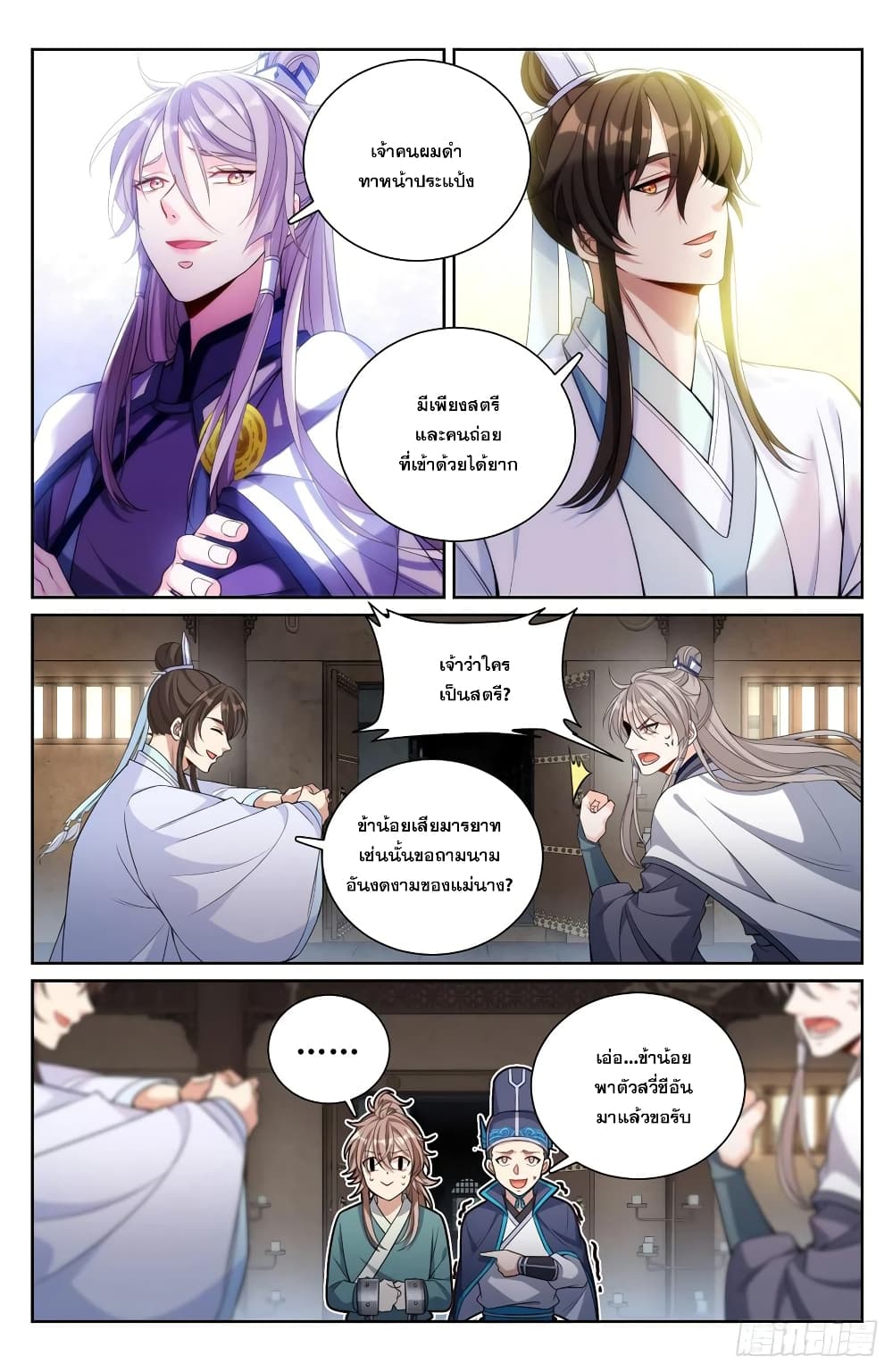 หน้า 1
