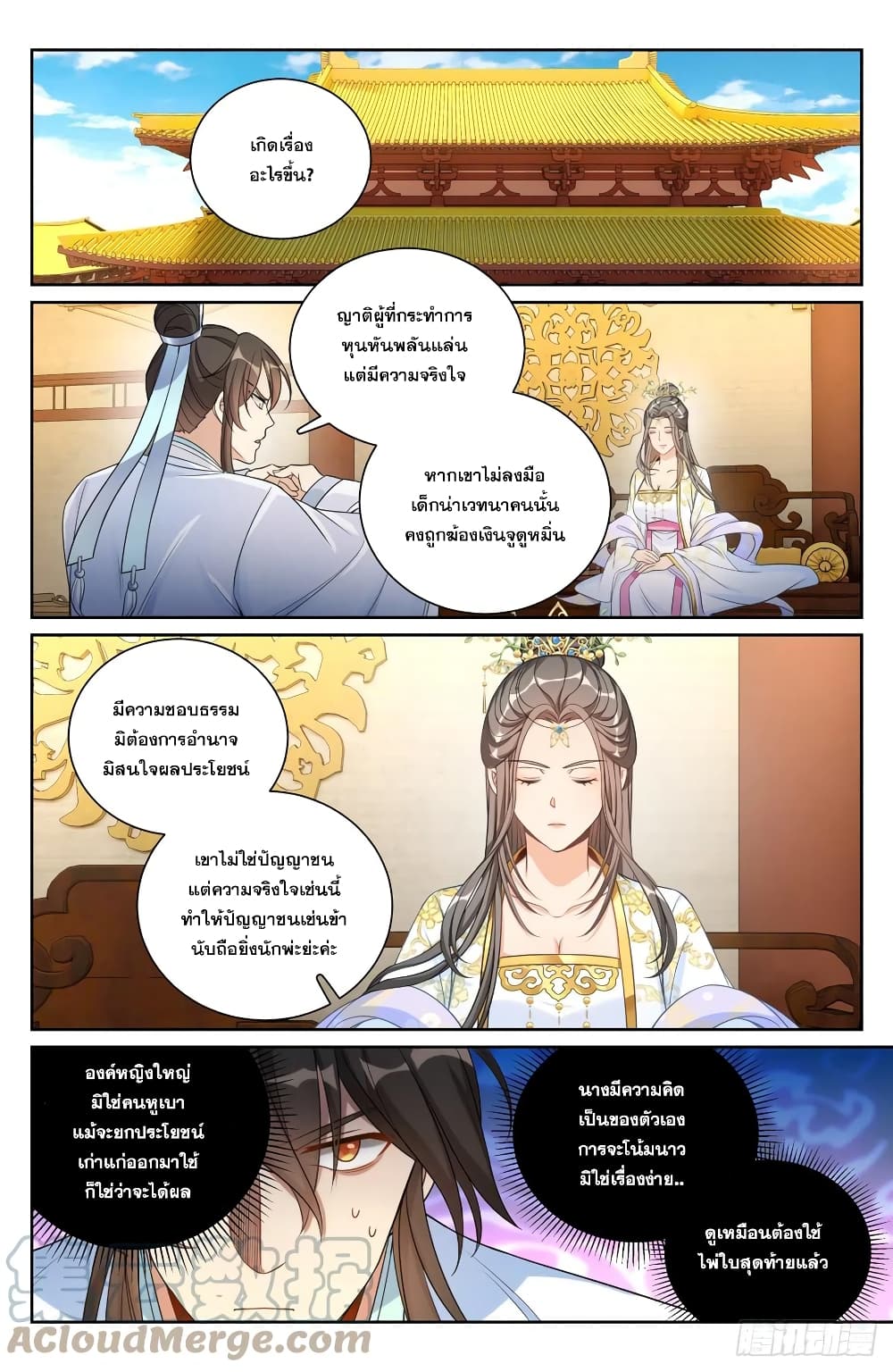 หน้า 12