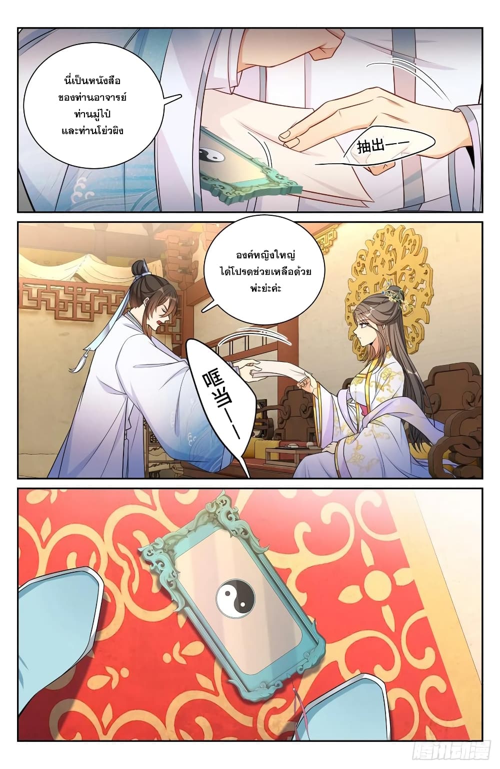 หน้า 13