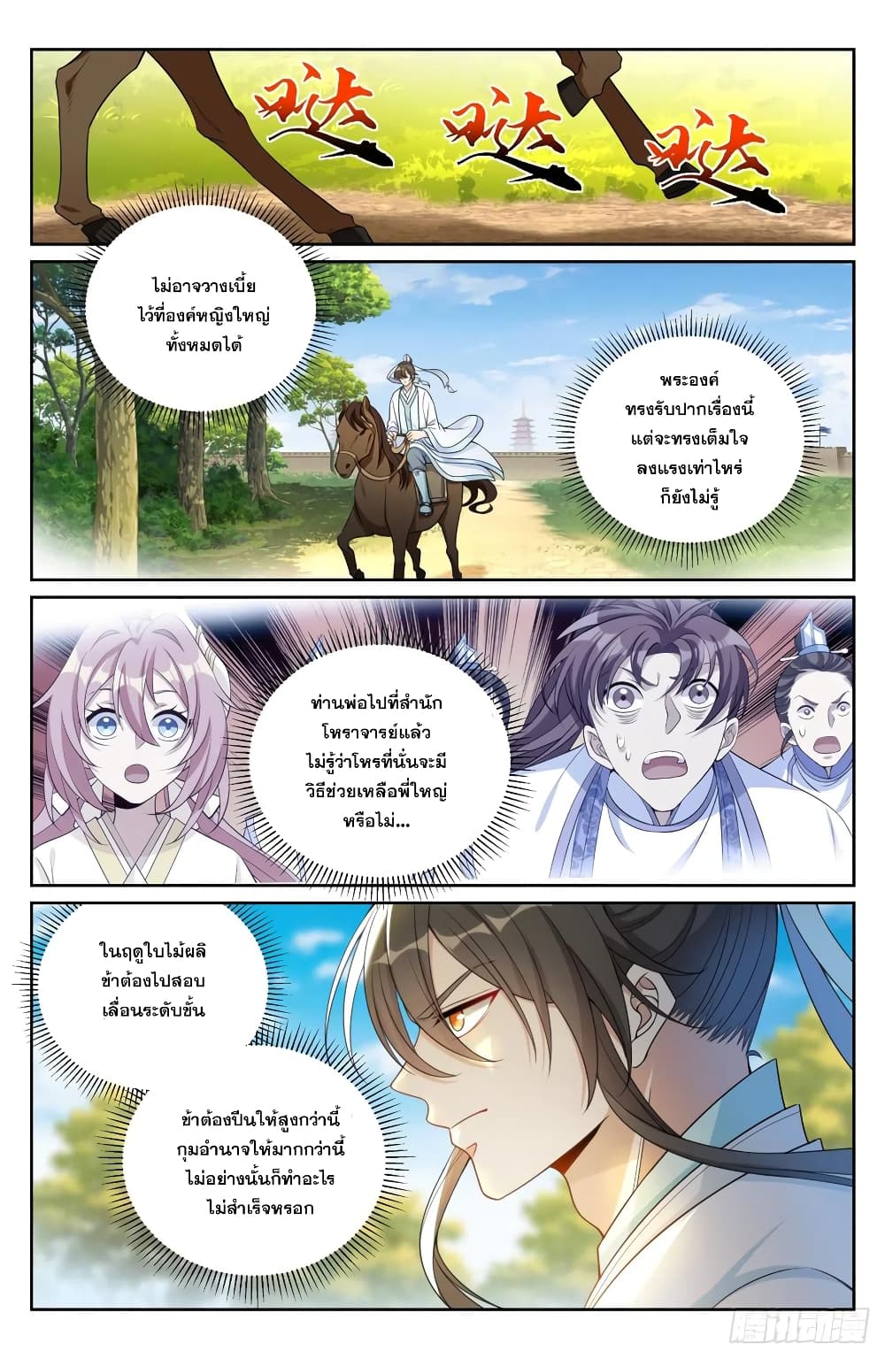 หน้า 1