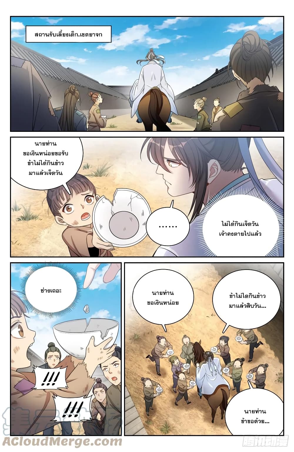 หน้า 2