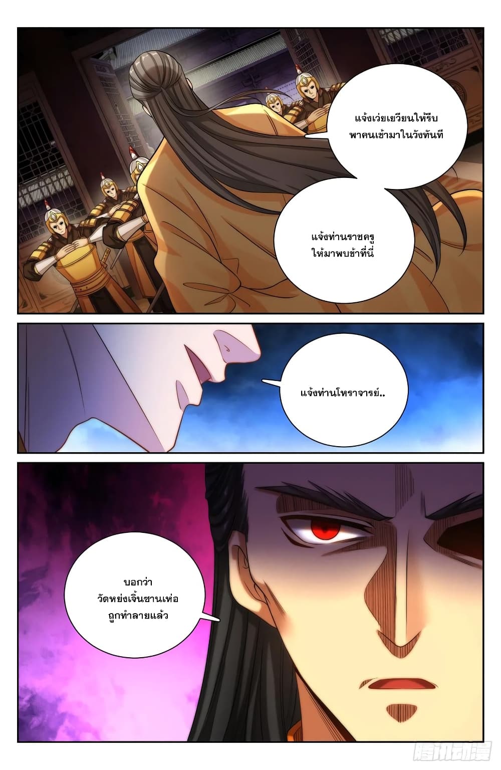 หน้า 13
