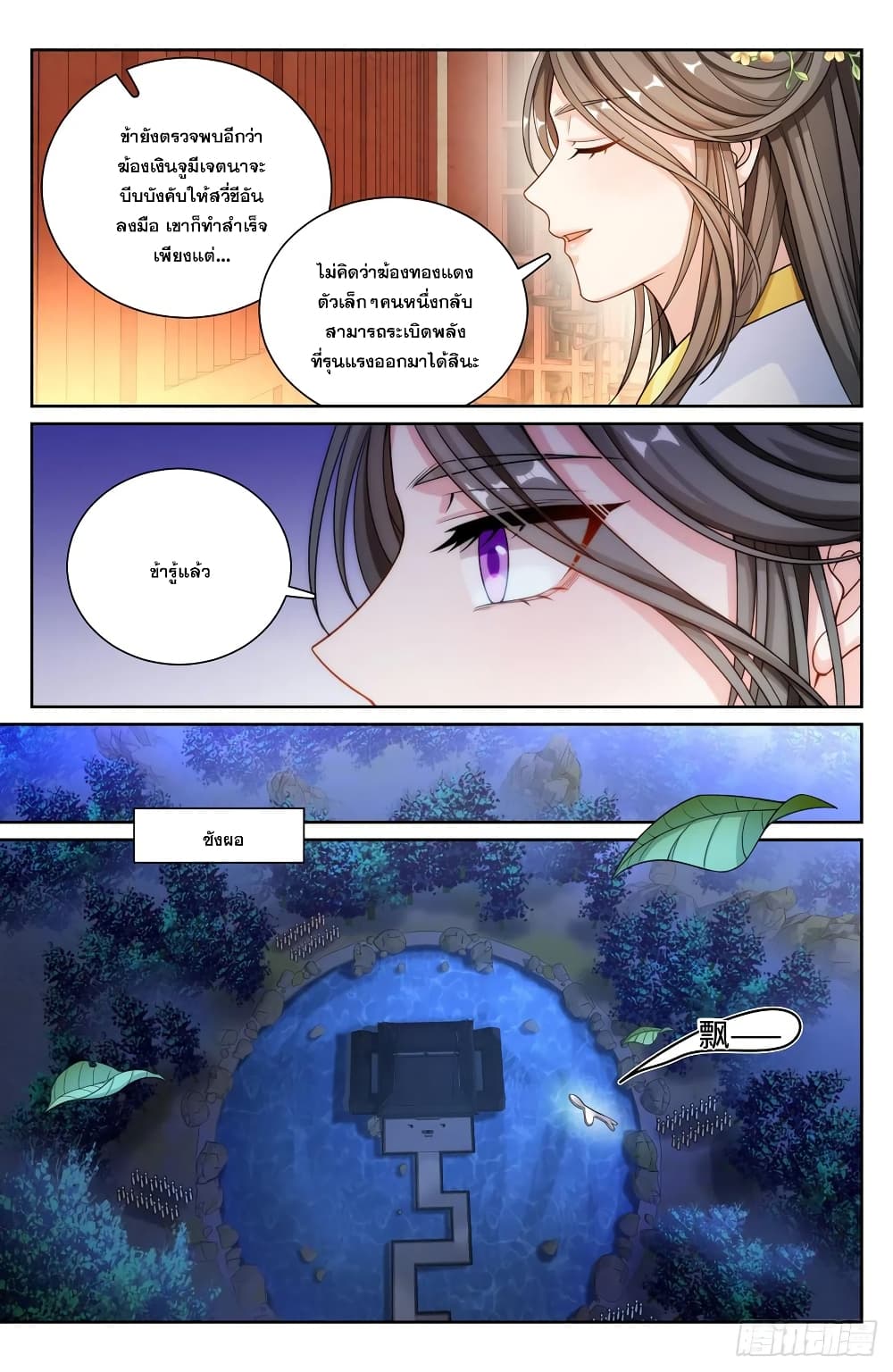 หน้า 7