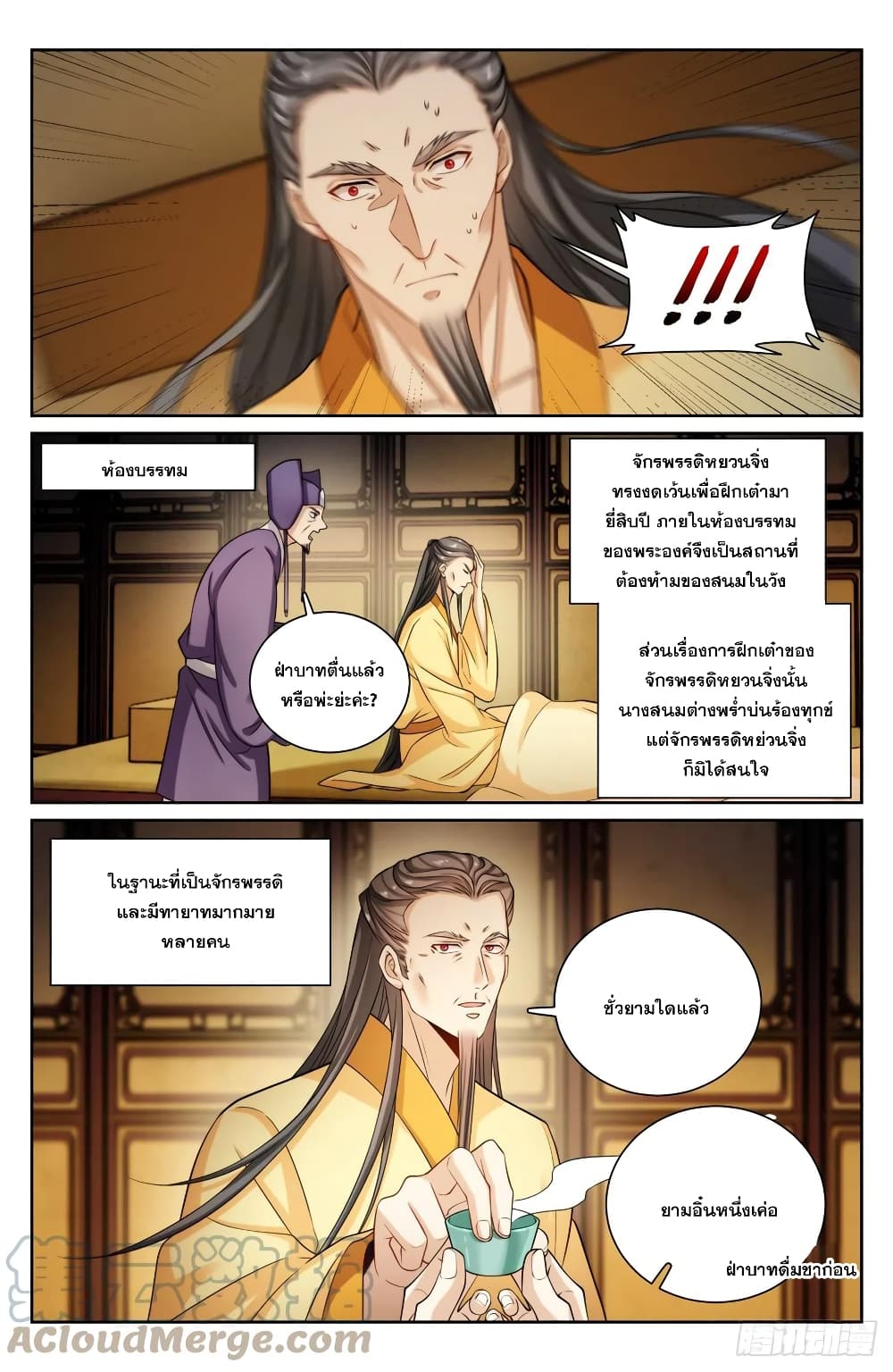 หน้า 10