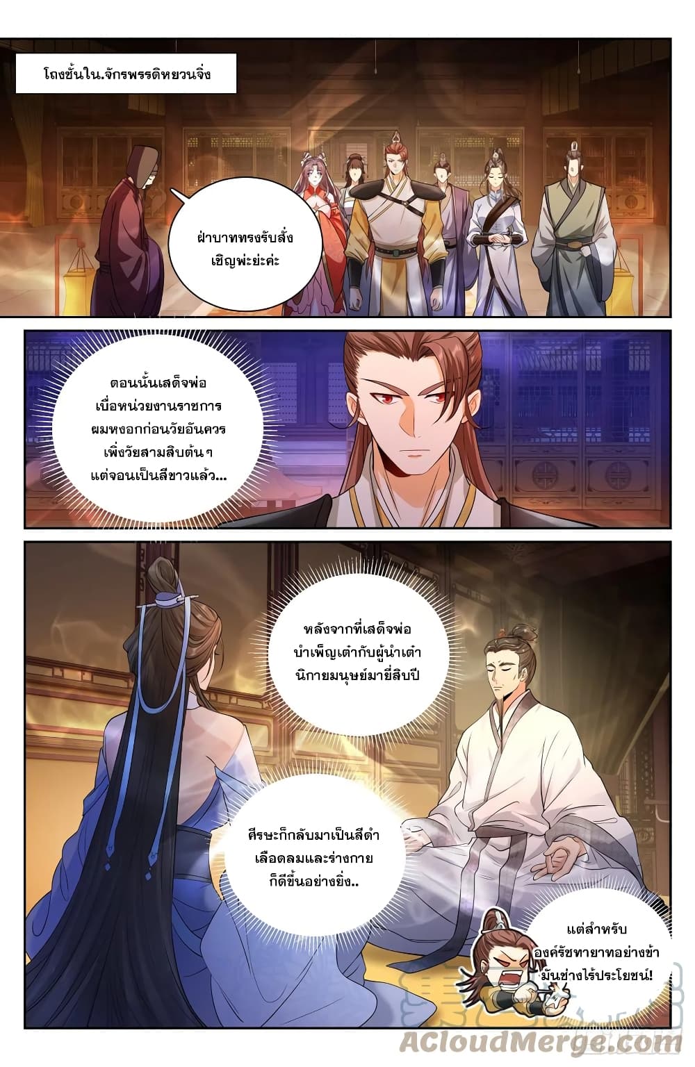 หน้า 12