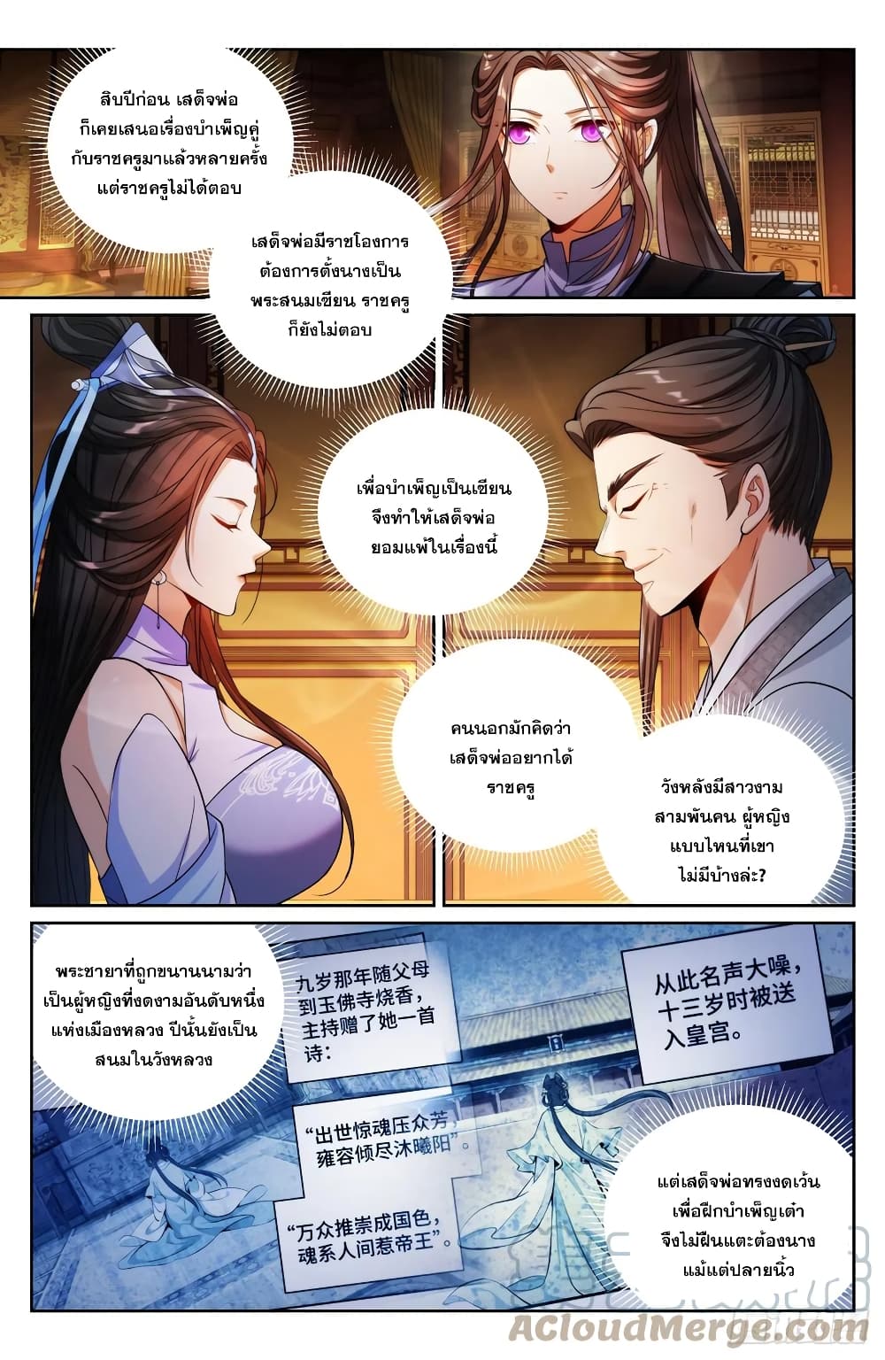 หน้า 14