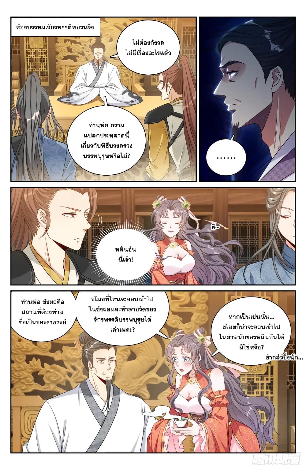 หน้า 1