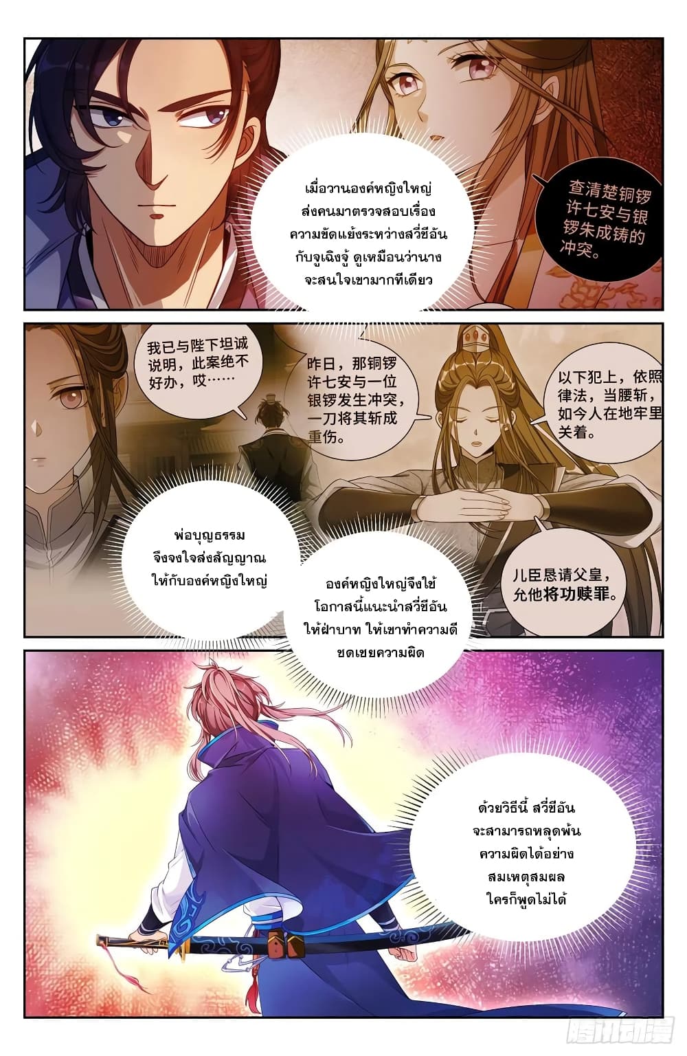 หน้า 13