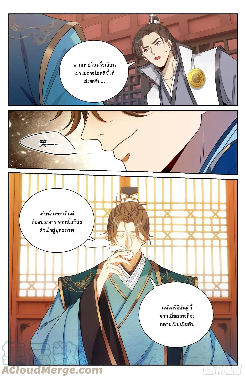 หน้า 14