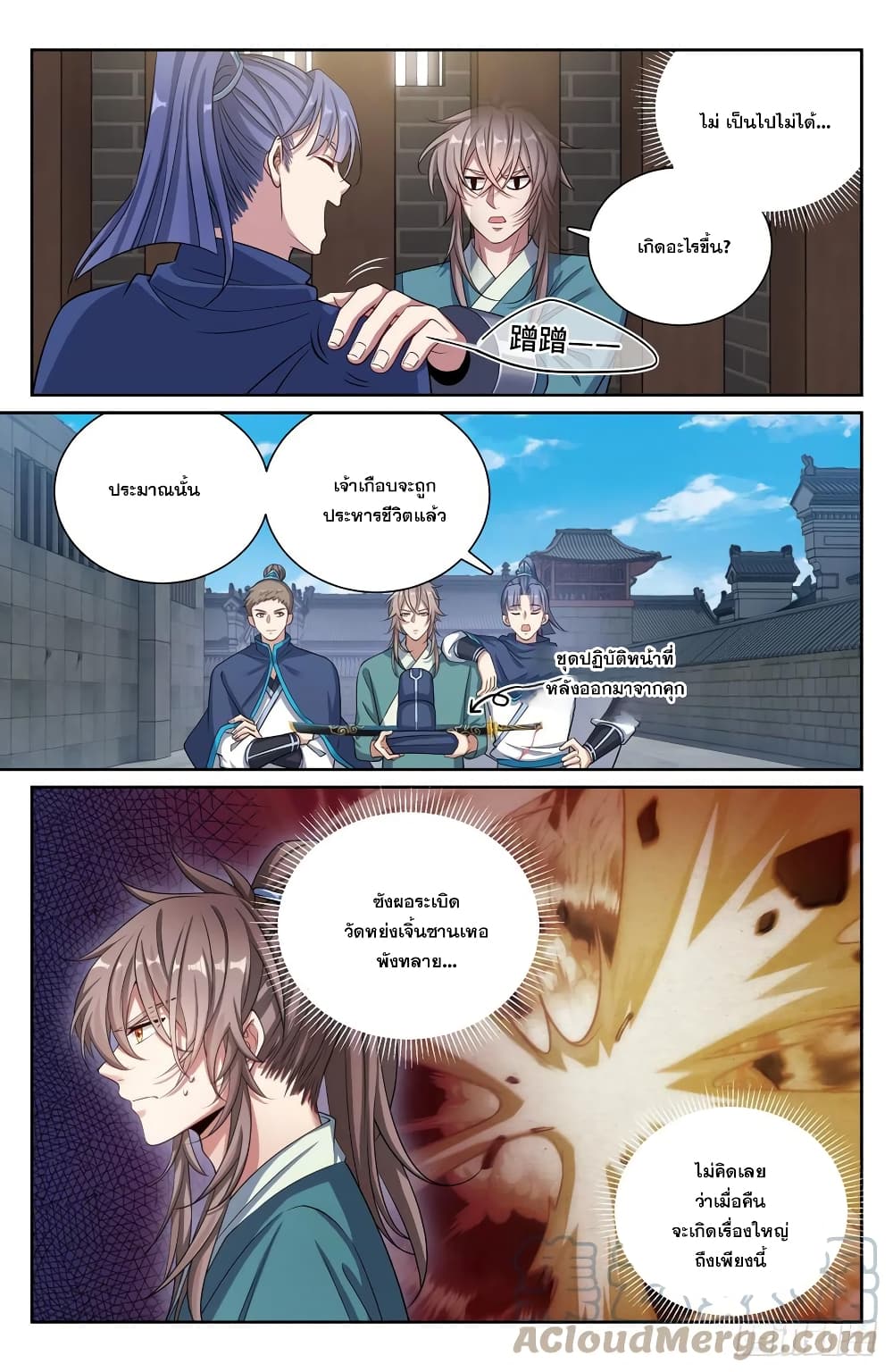 หน้า 2