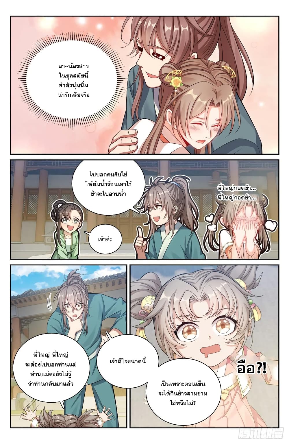 หน้า 13