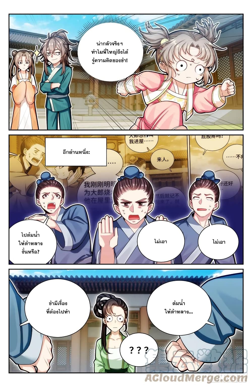 หน้า 14