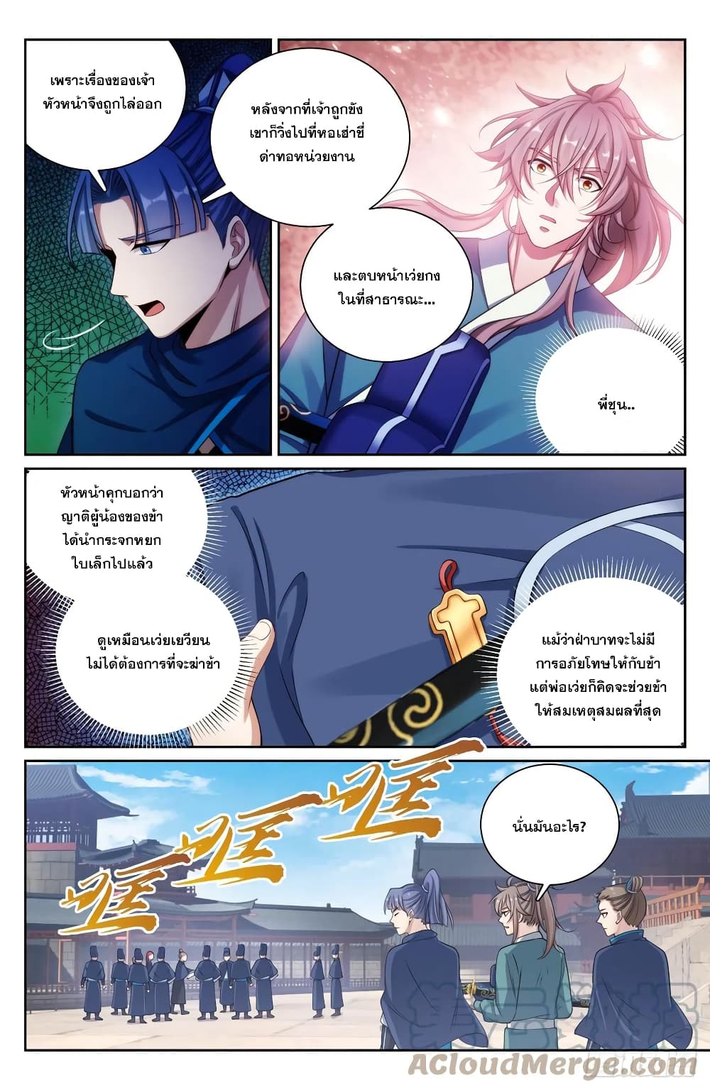 หน้า 4
