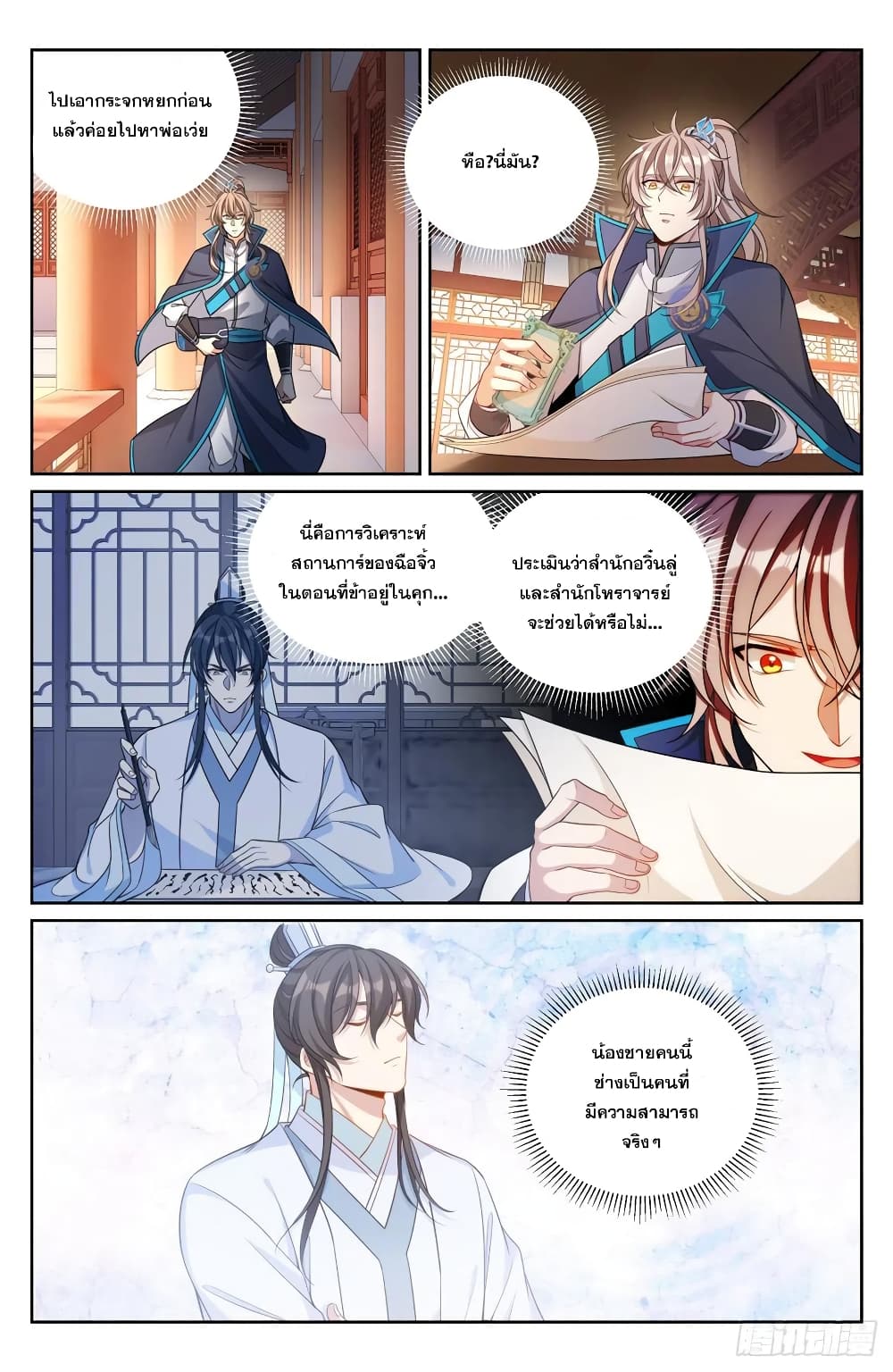 หน้า 1