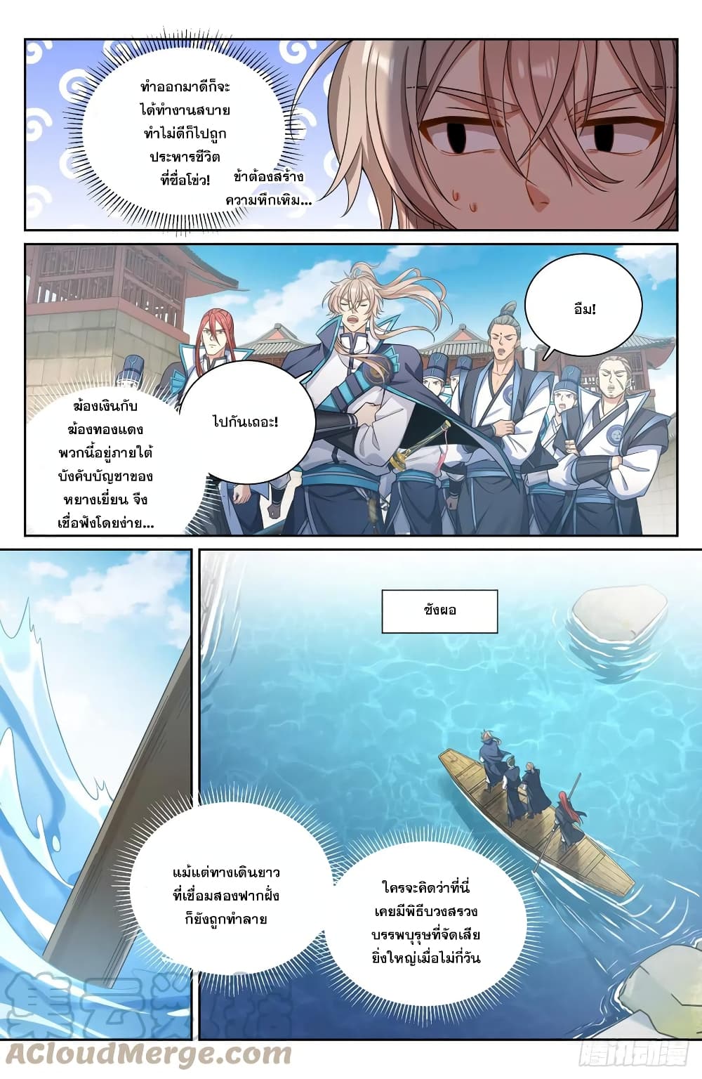 หน้า 12