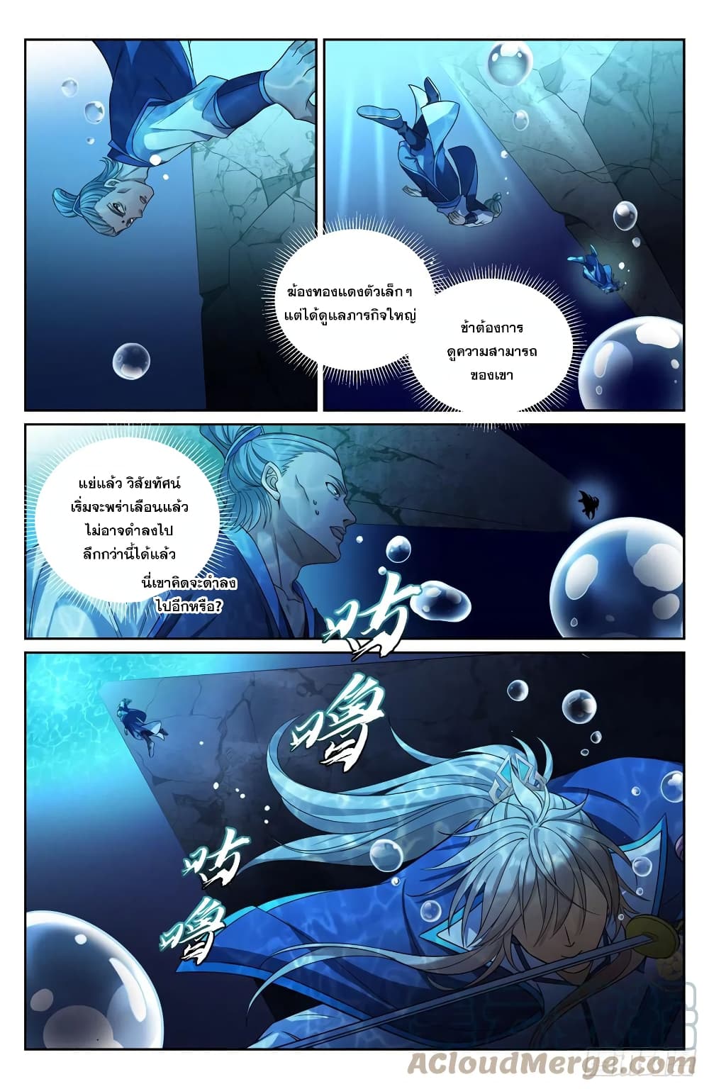 หน้า 14