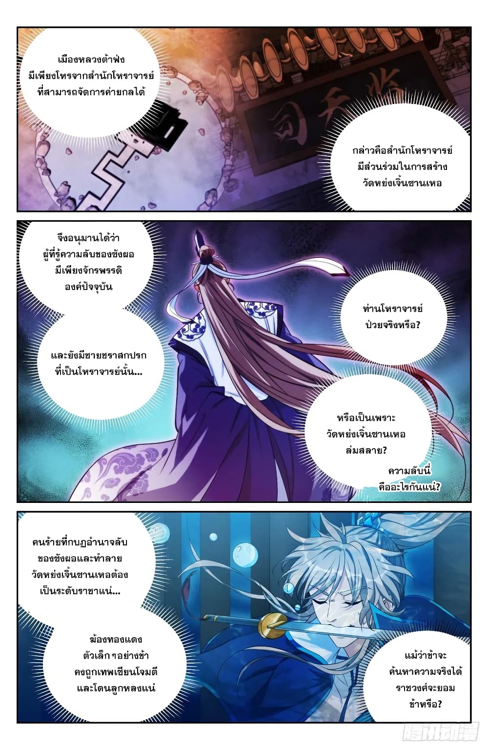 หน้า 1
