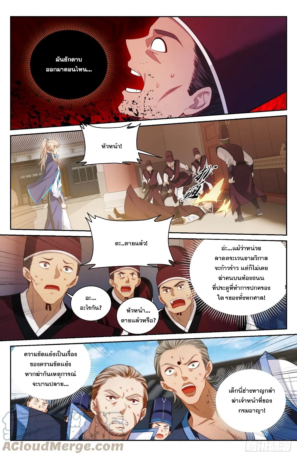 หน้า 14