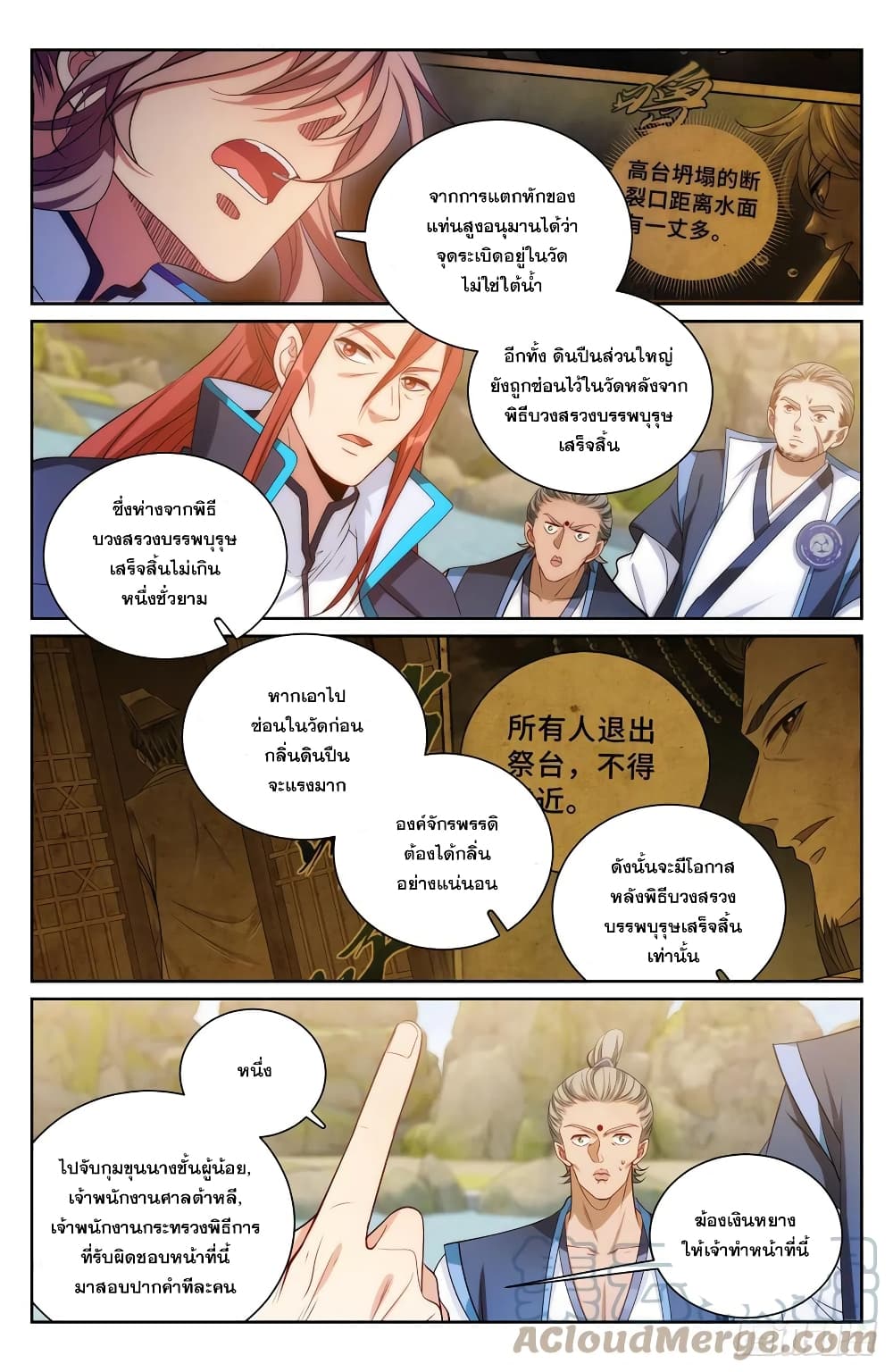 หน้า 4