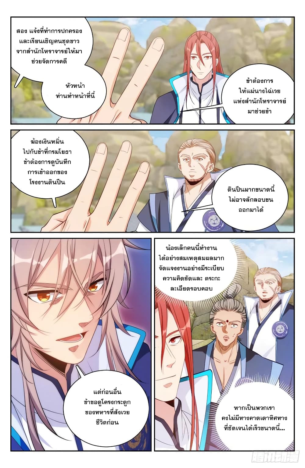 หน้า 5