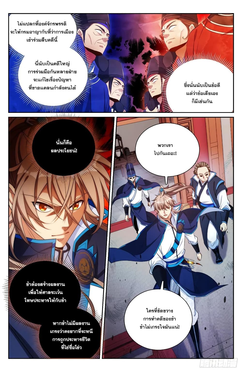 หน้า 9