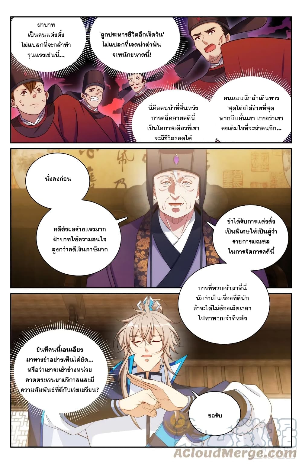 หน้า 13