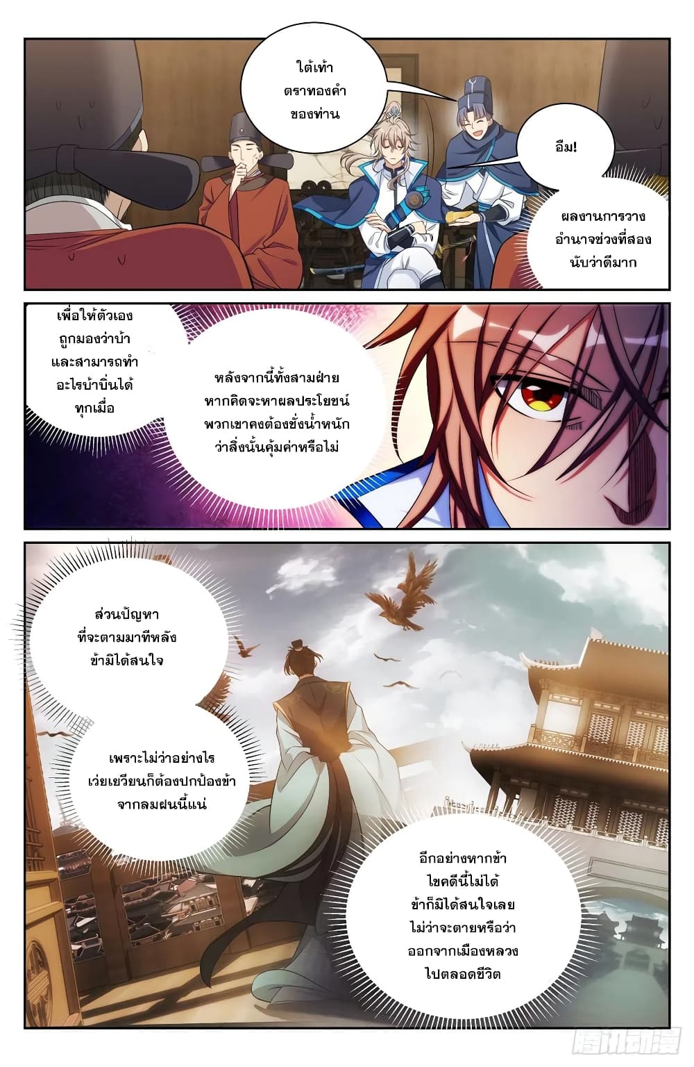 หน้า 14